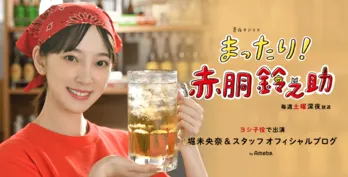 堀未央奈、“妖艶な雰囲気漂う”黒髪ロングヘアーの自撮りSHOTにファン「涙がでるほどに美しい」「かわいい」