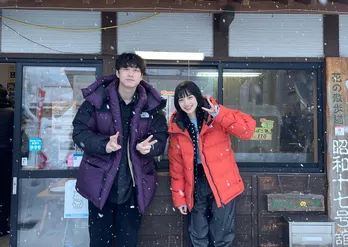 小松菜奈＆坂口健太郎が「ダーツの旅」で山形へ！ 大雪の中で本気の人助けに挑む＜笑ってコラえて！＞