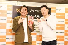 東野幸治、浜田雅功からの「ごぶごぶ」共演依頼を回顧　ノブコブ徳井も驚き「うわ、渋いな～！」