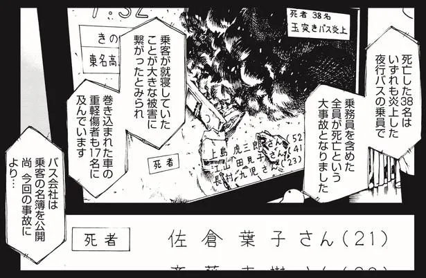 漫画 彼氏の家で待っていたら 知らない女性と帰ってきた彼 ふたりの行為をベッドの下で耐える ヒル 6 Webザテレビジョン