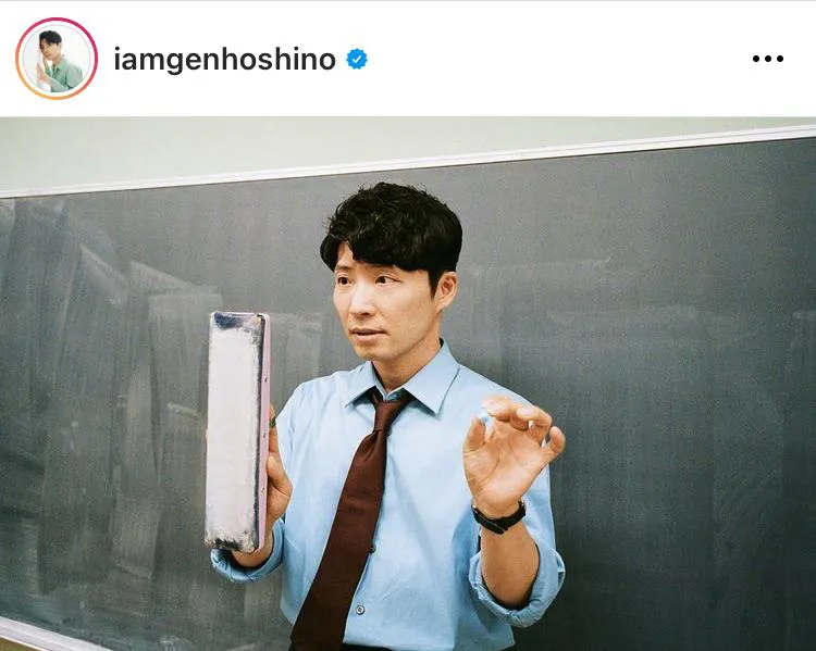 ※この画像は星野源公式Instagram(iamgenhoshino)より