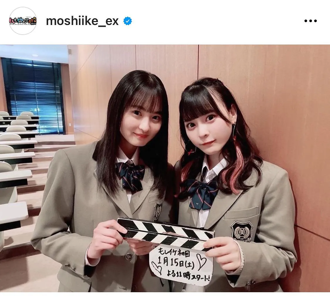 ※画像は「もしも、イケメンだけの高校があったら」(moshiike_ex)オフィシャルInstagramのスクリーンショット