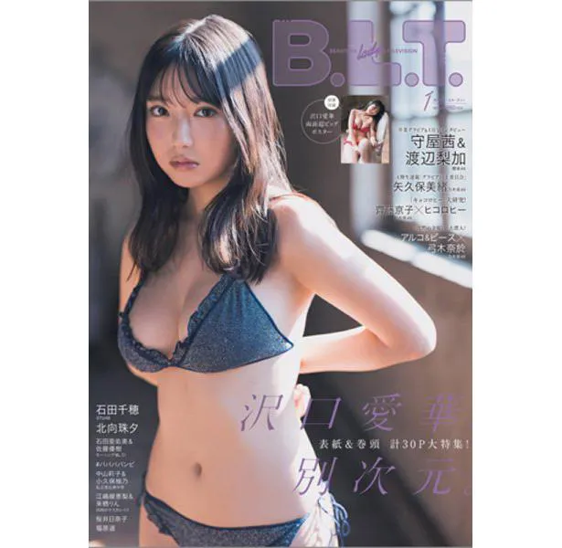 B.L.T. 2022年1月号