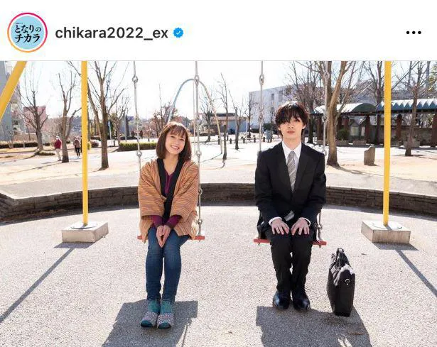 ※画像はとなりのチカラ公式Instagram(chikara2022_ex)より