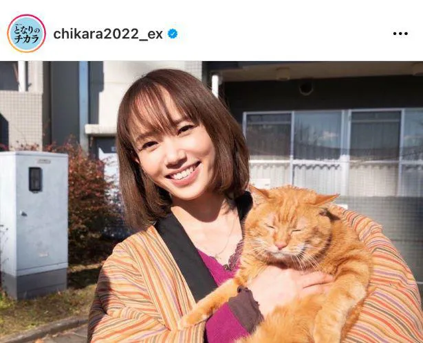 ※画像はとなりのチカラ公式Instagram(chikara2022_ex)より