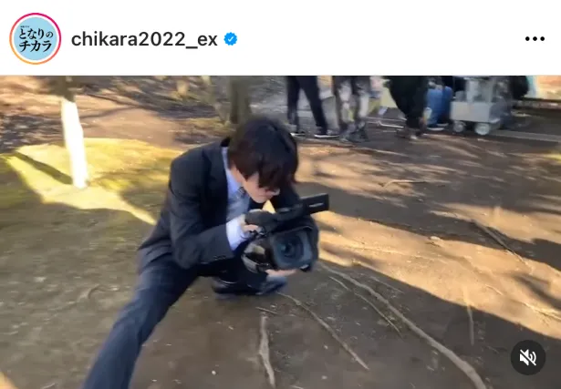 ※画像はとなりのチカラ公式Instagram(chikara2022_ex)より