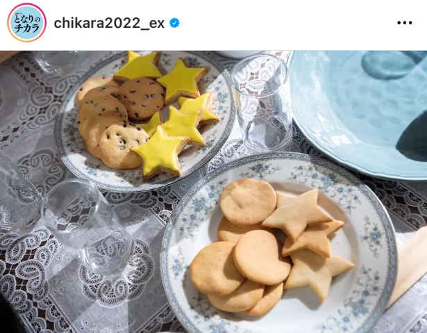 ※画像はとなりのチカラ公式Instagram(chikara2022_ex)より