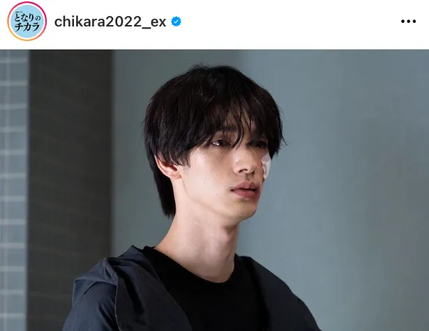  ※画像はとなりのチカラ公式Instagram(chikara2022_ex)より