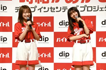 秋元真夏&齋藤飛鳥、やりたいバイトを明かす「制服とかユニフォームで選ぶかも」