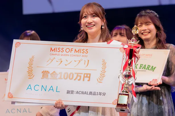 「ミスキャンパス」グランプリを受賞した石川莉々花さん　