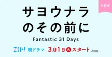 梶裕貴、“バシっと決めた”爽やかなスーツ姿のオフショットに「カッコいい!!」「品位がおありの男前」<サヨウナラのその前に>
