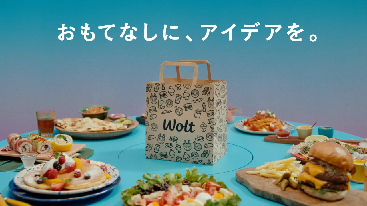 「Wolt(ウォルト)」新テレビCMより