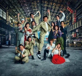 博多華丸の主演舞台「羽世保スウィングボーイズ」が10月に明治座で上演決定