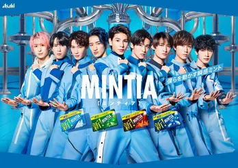 Snow ManがミンティアCMキャラクターに就任！　新CMでは岩本照振り付けの“プレスダンス”を披露「凝縮感とか爽快感を表現できるといいなと」