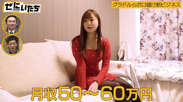 【写真を見る】「ファンビジネス」で月60万円の収入を得るグラビアアイドルの永井すみれ