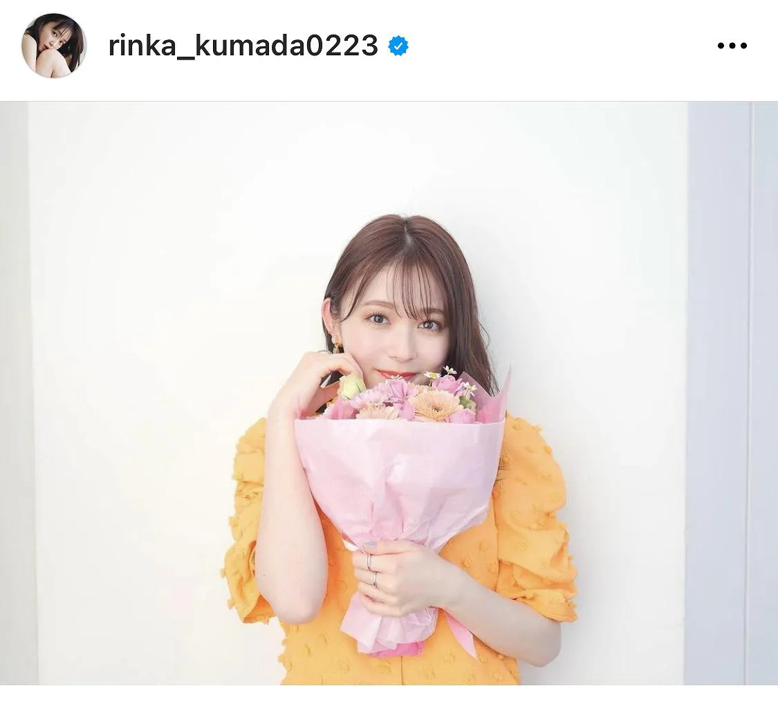 ※久間田琳加の公式Instagram(rinka_kumada0223)より