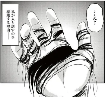 【ホラー漫画】生きている人間と“それ以外”の区別がつかない。女子大生が見てしまった衝撃的なモノとは