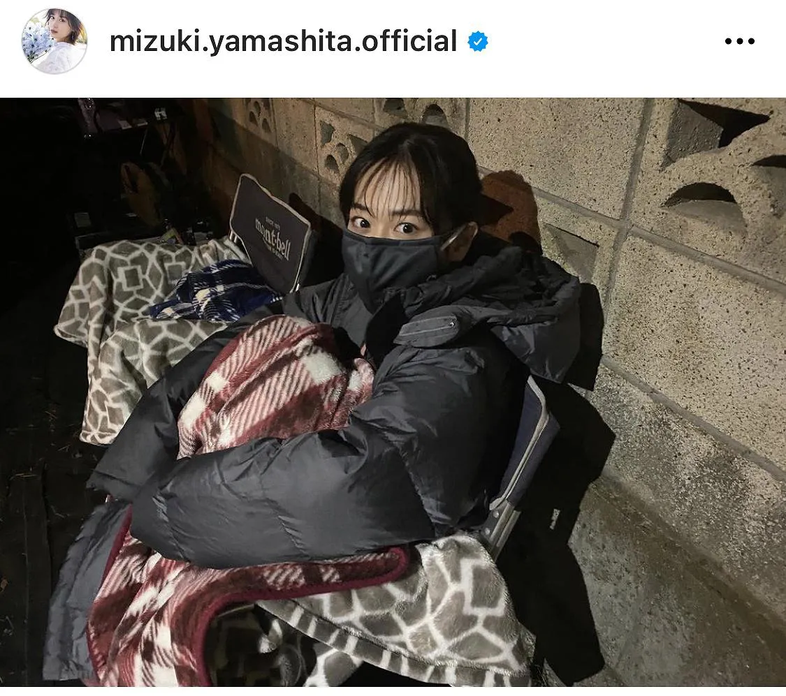 ※画像は山下美月公式Instagram(mizuki.yamashita.official)のスクリーンショット