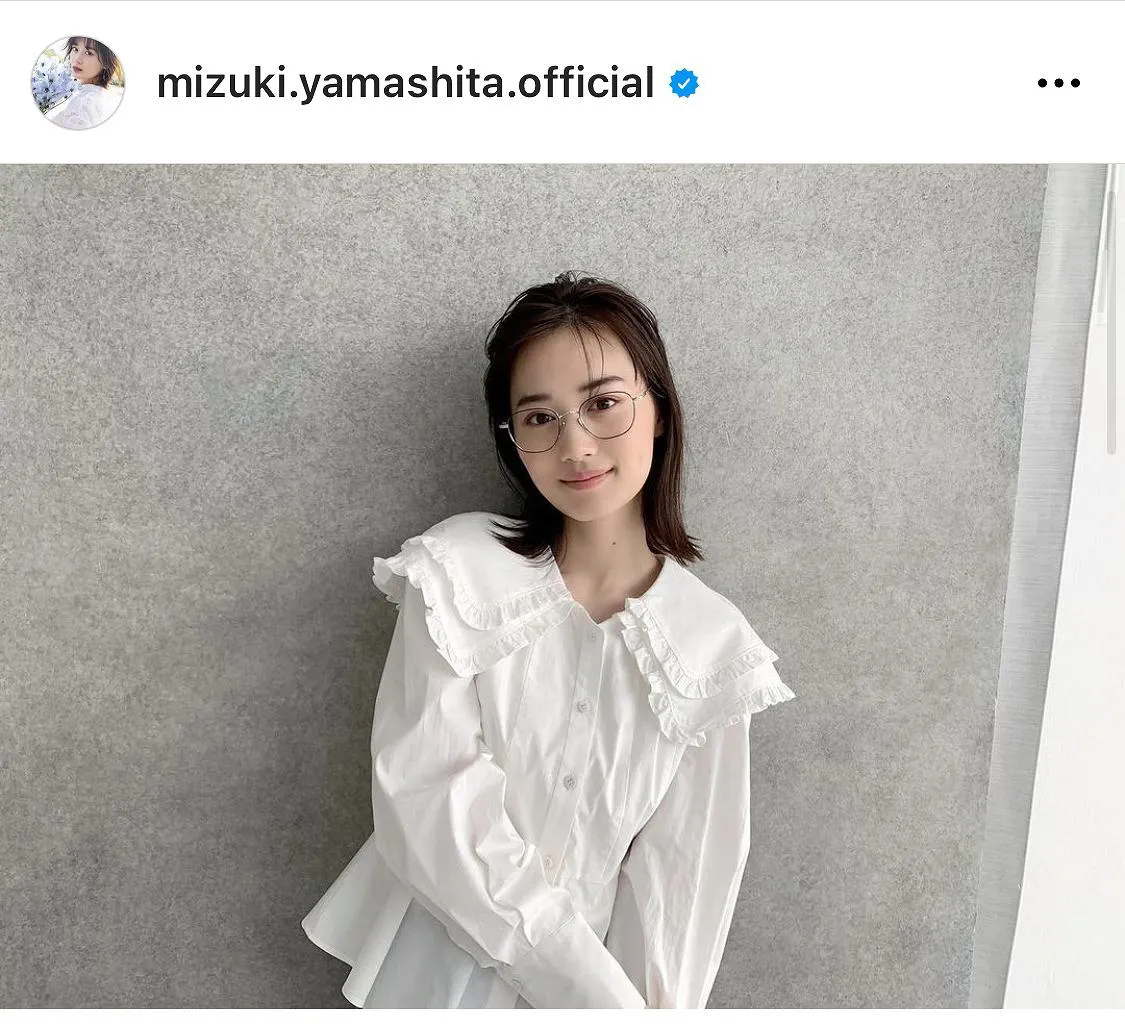 ※画像は山下美月公式Instagram(mizuki.yamashita.official)のスクリーンショット