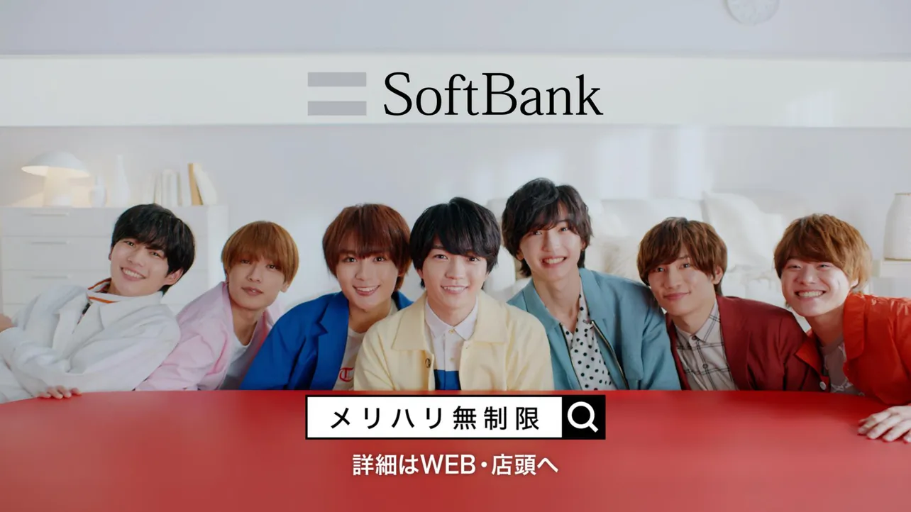 なにわ男子が出演、Softbankの新CMが完成