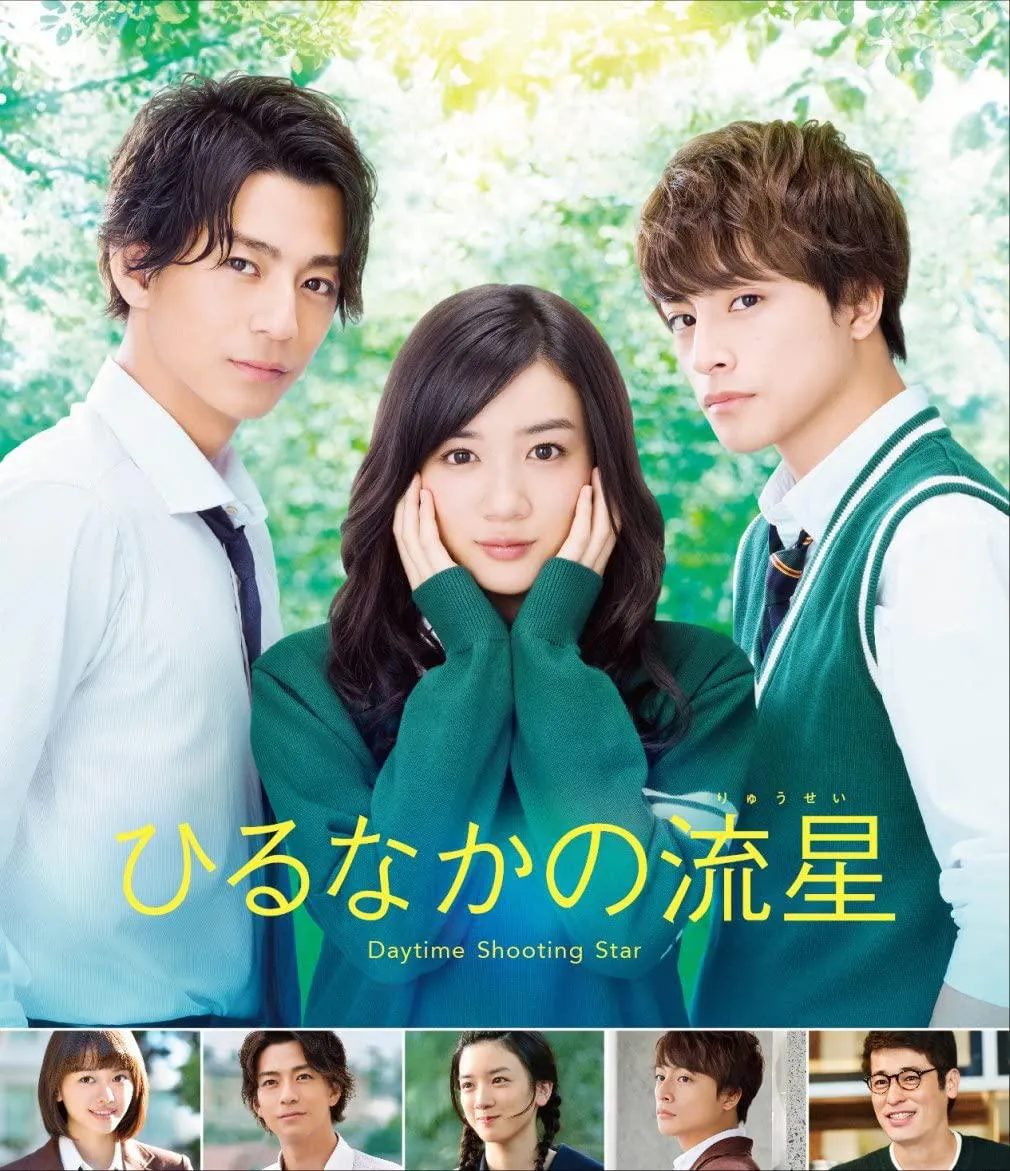 邦画】おすすめの恋愛映画30選！心が揺さぶられる名作を紹介 | WEBザテレビジョン