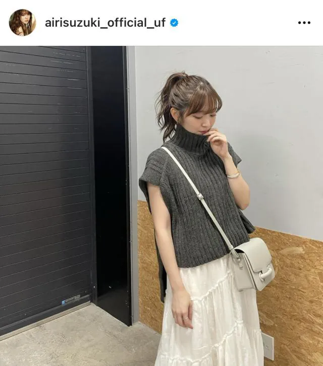 ※画像は鈴木愛理公式Instagram(airisuzuki_official_uf)より