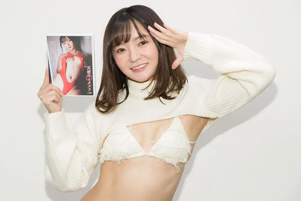 西永彩奈