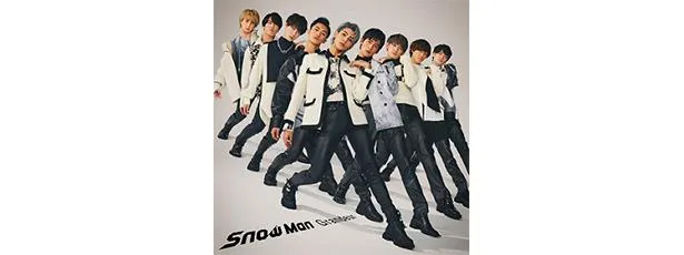 Snow Man3rdシングル「Grandeur」