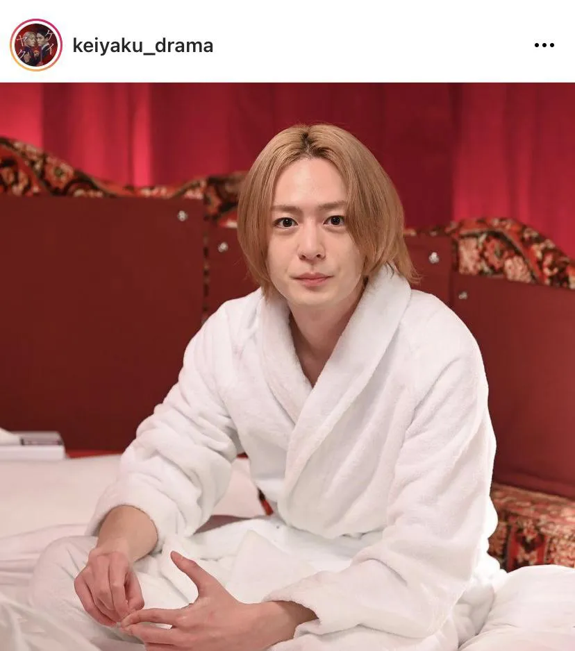 ※「ケイ×ヤク―あぶない相棒―」公式Instagram(keiyaku_drama)より