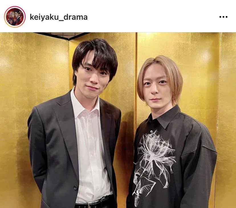 ※「ケイ×ヤク―あぶない相棒―」公式Instagram(keiyaku_drama)より