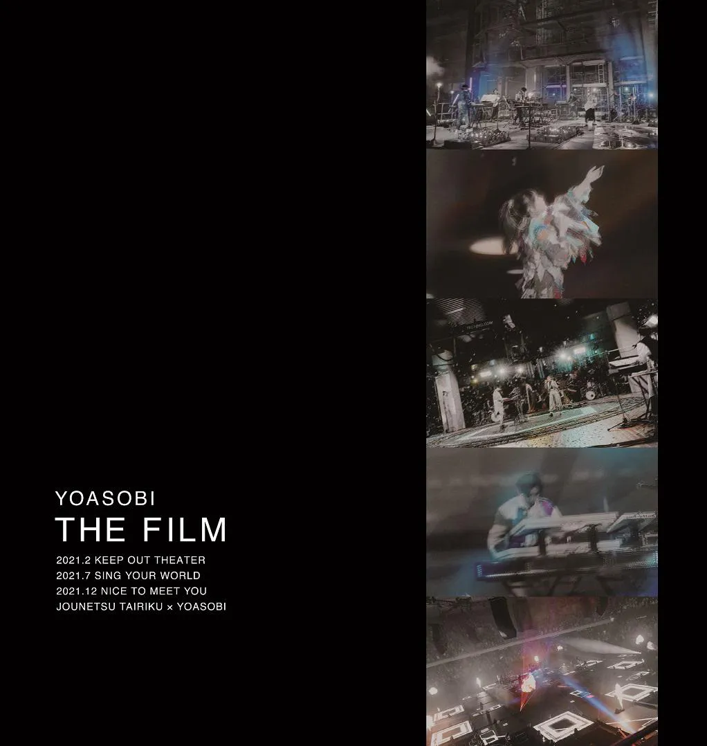 【写真を見る】YOASOBIの映像作品集「THE FILM」のジャケット