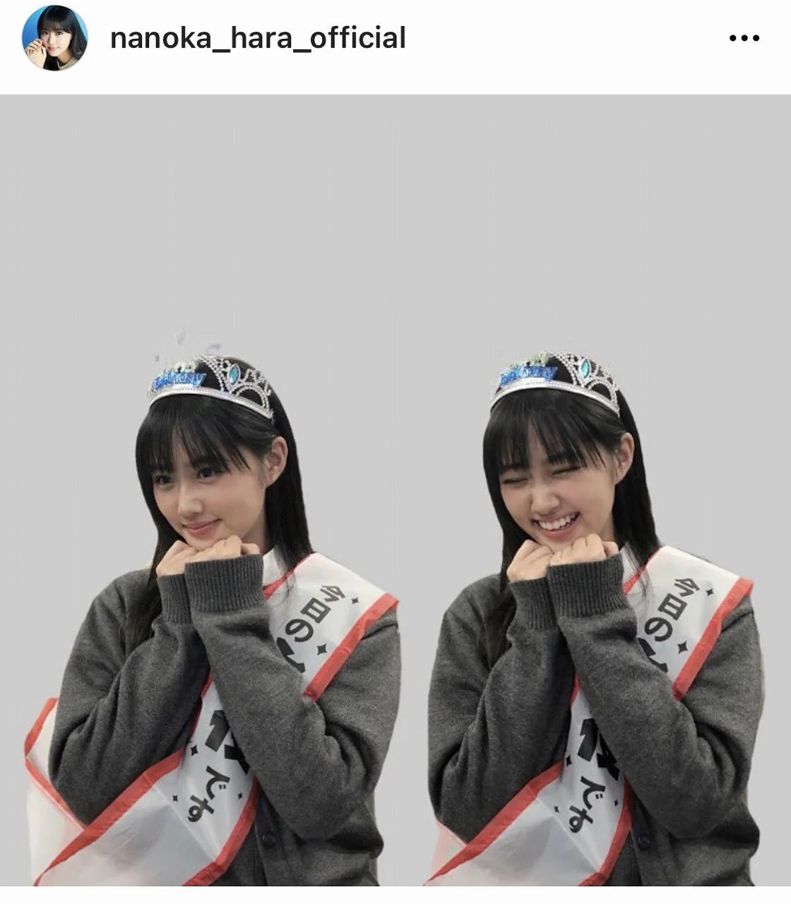 ※画像は原菜乃華(nanoka_hara_official)オフィシャルInstagramのスクリーンショット