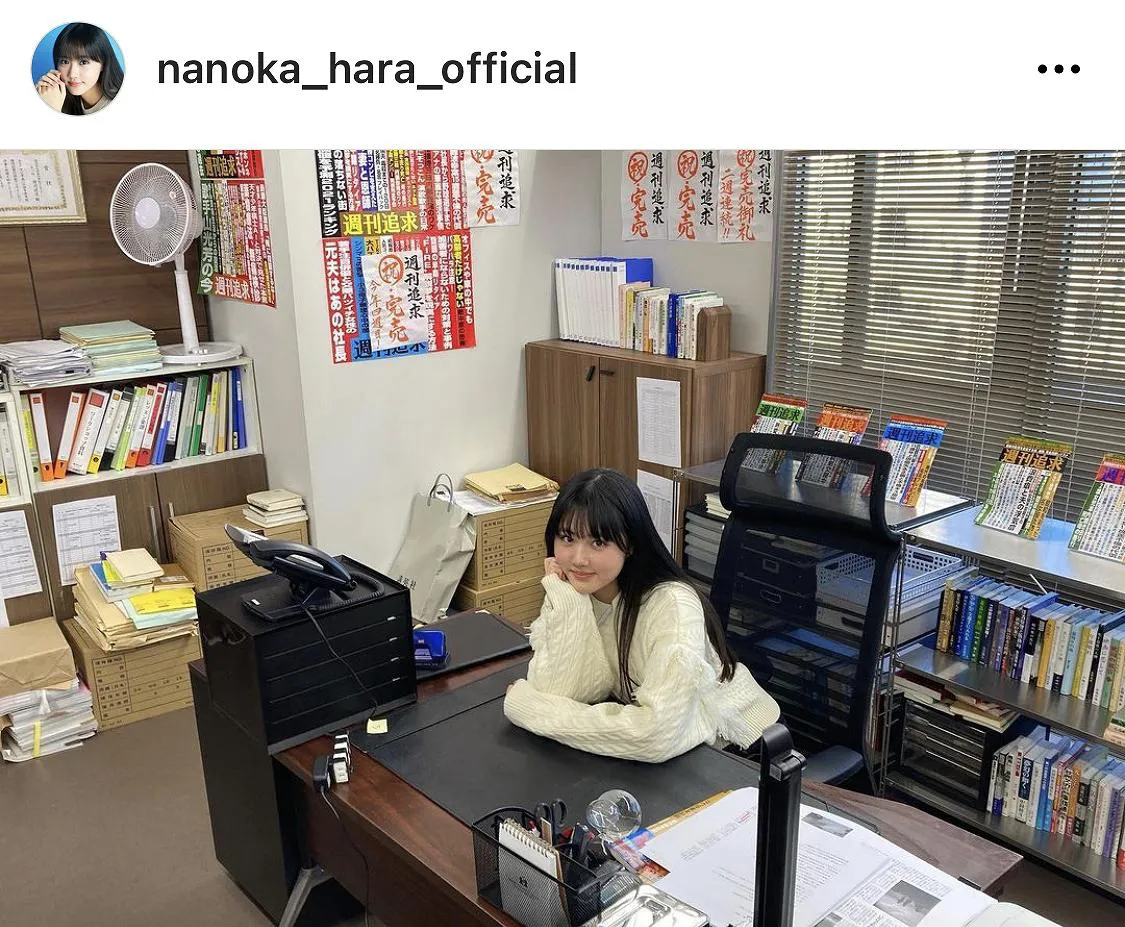 ※画像は原菜乃華(nanoka_hara_official)オフィシャルInstagramのスクリーンショット