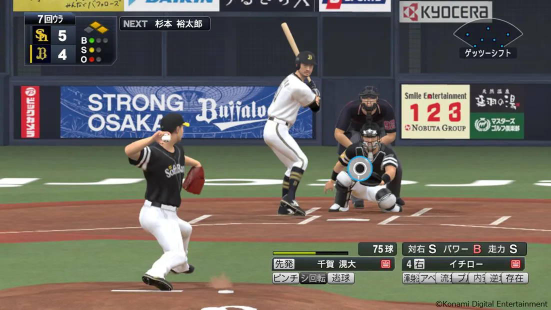 ゲーム内に登場するイチロー