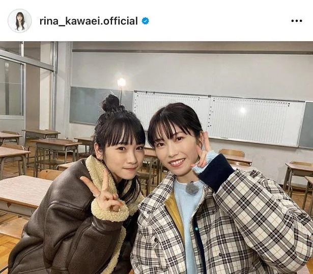 ※川栄李奈公式Instagram(rina_kawaei.official)より