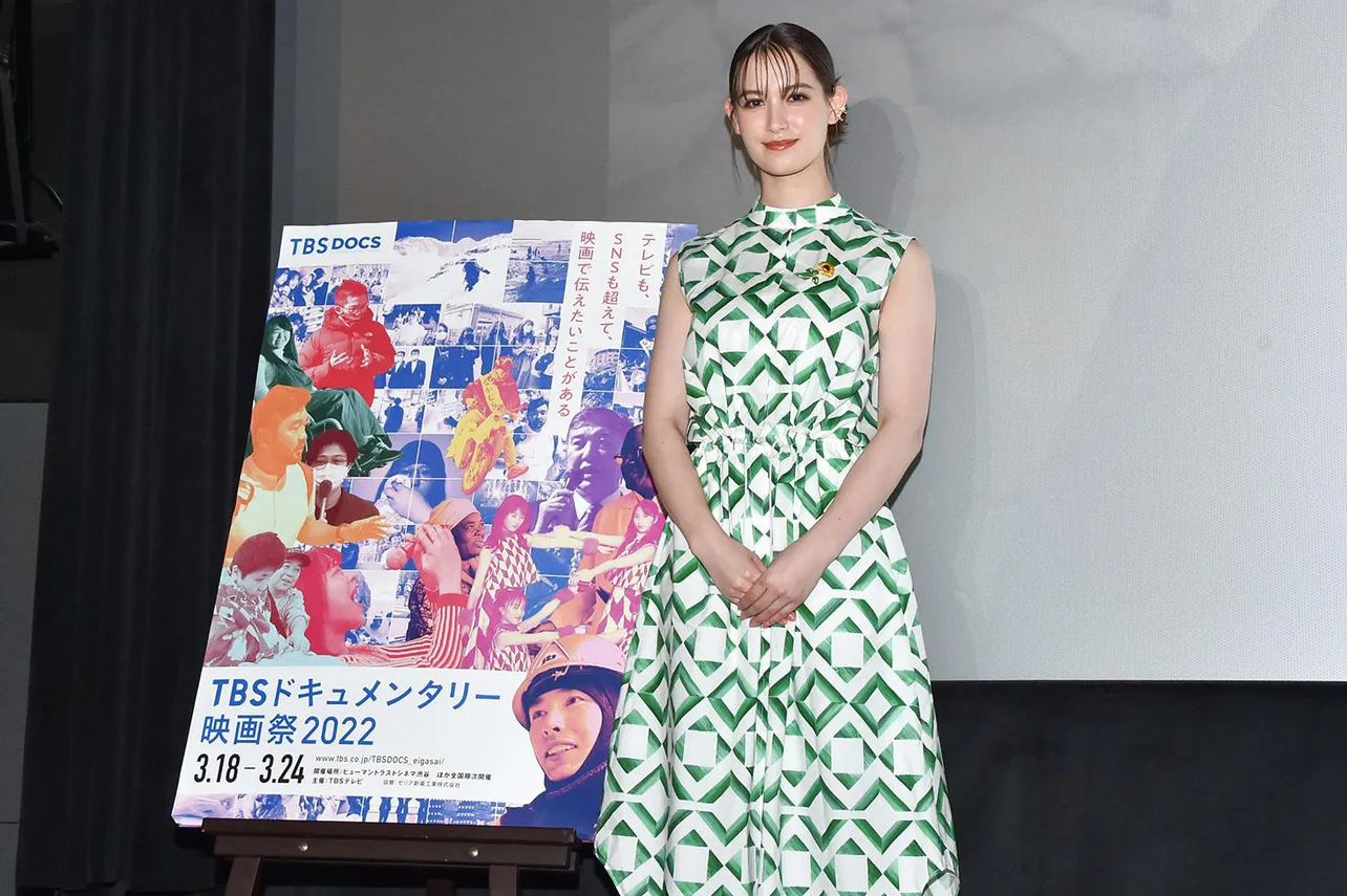 画像・写真 トラウデン直美、ウクライナ取材中の須賀川拓監督の言葉に