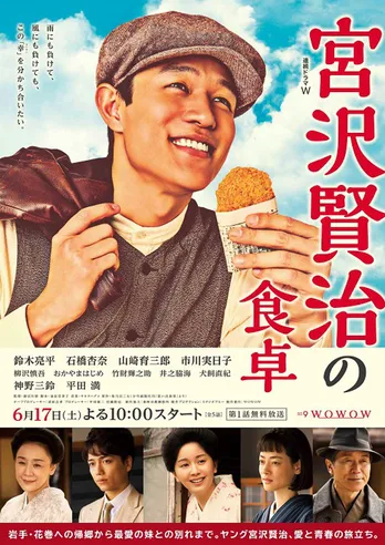 鈴木亮平主演作に山崎育三郎ら出演決定！「亮平さんが愛おしくて…」