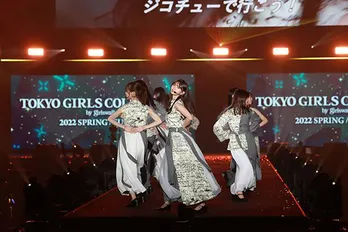 乃木坂46、2年ぶり有観客の「TGC」ライブで感激!齋藤飛鳥は「新鮮な気持ちとちょっと安心したり(笑)」
