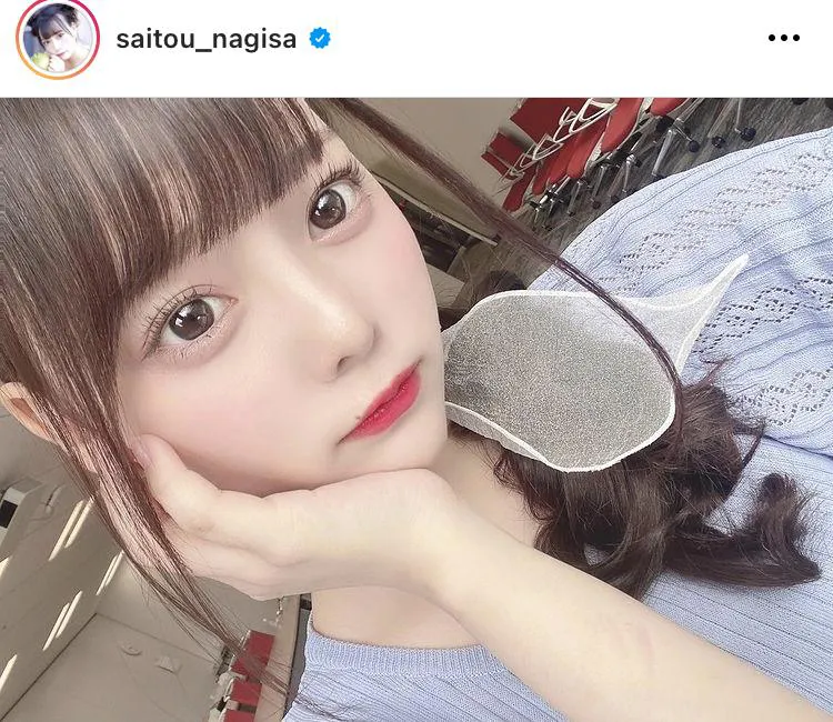 ※齊藤なぎさ公式Instagram(saitou_nagisa)のスクリーンショット