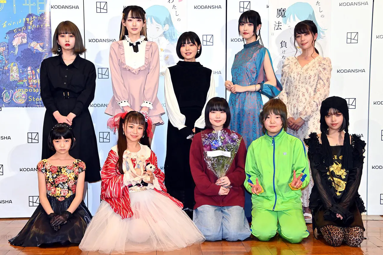 「アメイジング ミスiD2022」に選ばれた9人(二人欠席)と超特別賞の飴さん(写真前列左端)
