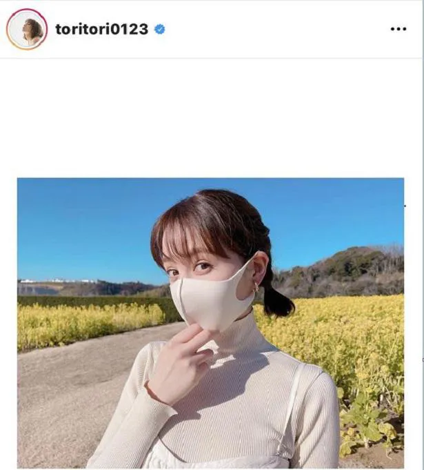 ※トリンドル玲奈オフィシャルInstagram(toritori0123)より