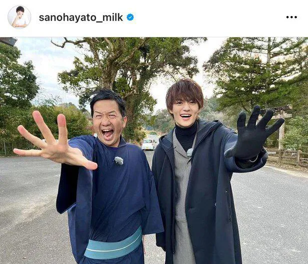 ※画像は佐野勇斗公式Instagram(sanohayato_milk)より