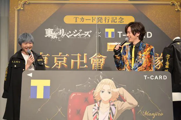 「東京リベンジャーズ×Tカード東京卍會『T番隊』結成＆隊長就任式イベント」