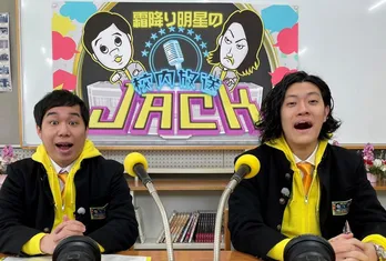 霜降り明星がサプライズ訪問し、校内放送をジャック!せいや「生徒とのふれあい最高」<霜降り明星の校内放送ジャック>