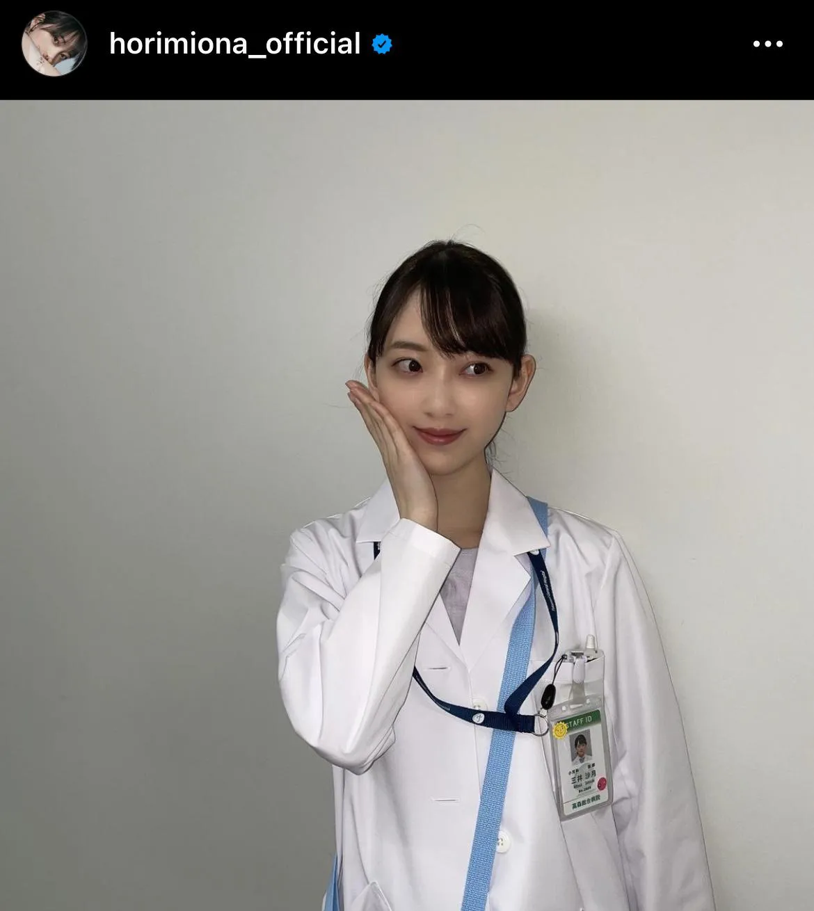 ※堀未央奈オフィシャルInstagram(horimiona_official)より