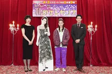 ＜私のエレガンス＞ファーストサマーウイカ「度肝を抜かれると思います」連ドラ初主演はまさに“青天の霹靂”