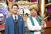 「クイズ！倍買」初の家族チャレンジ　福田麻貴ファミリー＆金ちゃんファミリーが最高賞金1536万円のクイズに挑む！