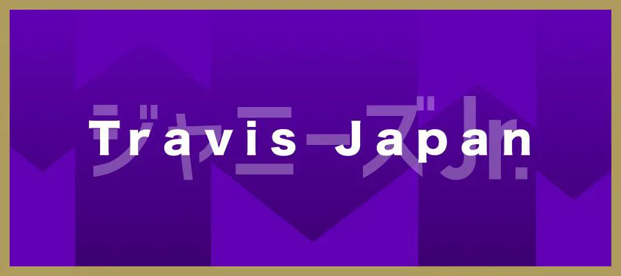 LA留学中のTravis Japanが「CDTVライブ！ライブ！」出演