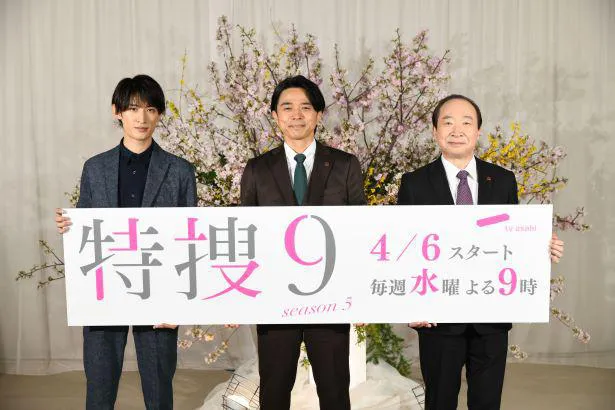  「特捜9 season5」の合同取材会に(左から)Snow Man・向井康二、井ノ原快彦、中村梅雀が登壇