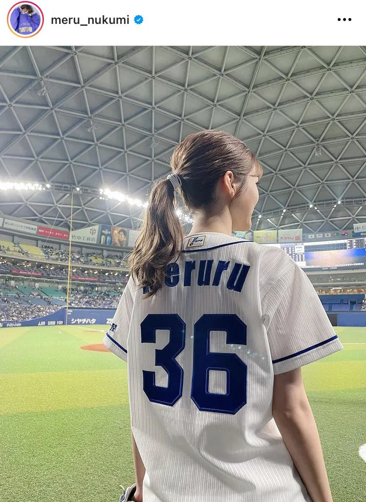 ※生見愛瑠オフィシャルInstagram(meru_nukumi)より